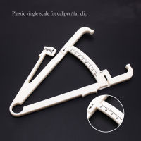 Household sebum clamp fat caliper body fat clamp tape measure skinfold thickness gauge body fat fitness measuring instrument