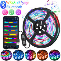 Ws2812b Led Strip 1M-30M ยืดหยุ่นไม่กันน้ำริบบิ้น5050ไฟบลูทูธ RGB USB เดสก์ท็อปหน้าจอ5V BackLight Diode เทป *