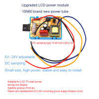 QX YJ-4 DC สุ่มตัวอย่าง14-60นิ้วแอลซีดีทีวีสวิทช์ Flyback โมดูลแหล่งจ่ายไฟ DC สุ่มตัวอย่าง5โวลต์-24โวลต์รับสากล EVD แหล่งจ่ายไฟ