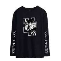 Camisetas japonesas Harajuku Anime Bungo Stray Dogs, camisetas de moda para hombres y mujeres, camisetas de manga larga con cuello redondo, sudadera