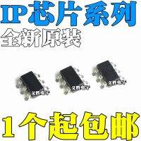 IP2112A A12X IP2161 Q61B IP4220CZ6 IP4223CZ6 IP3012A SOT Dual channel USB charging identification IC chip, dual channel USB quic