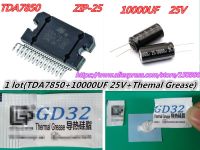 【✱2023 HOT✱】 lihaid ซิป Tda7850-25 Tda 7850 1ชิ้น10000Uf 25V ตัวเก็บประจุ1ถุงเก็บความร้อนใหม่มีในสต็อก