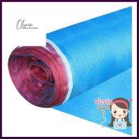 มุ้งไนลอน ตราสไปเดอร์ 16X90X15 หลา สีฟ้าNYLON NETTING SPIDER 16X90X15YD BLUE **ของแท้100%**