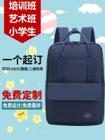 High - end 2023 New kindergarten students bag custom logo counselling training childrens advertising men and women backpack lettering