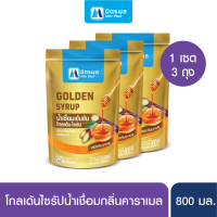 Golden Syrup มิตรผลโกลเด้นไซรัปน้ำเชื่อมกลิ่นคาราเมล 800ml-Set3