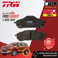 ✨TRW Premium ✨ ผ้าดิสเบรคหลัง ผ้าเบรคหลัง GDB 8996 UT TRW UTEC for FORD Everest 2.2,3.2 U375 ปี 2015-2021 เอเวอร์เรสต์ ปี 15,16,17,18,19,20,21,58,59,60,61,62,63,64