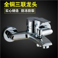 [COD] triple bathtub hot and cold water faucet bathroom shower nozzle mixing valve building materials