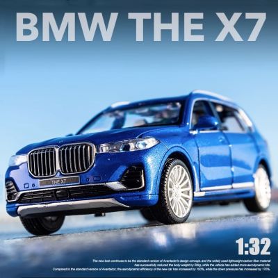 รถของเล่น1:32 BMW X7 SUV รถโลหะผสมรถของเล่นโลหะหล่อจากโลหะแบบจำลองสูงของสะสมเสียงและแสงสำหรับเด็กของขวัญวันเกิด