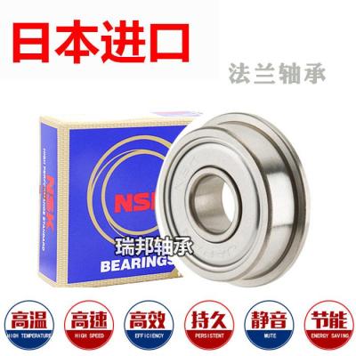 Japan imports NSK flange non-standard bearings FR2 FR4 FR6 FR8Z ZZ FR10 high speed ZZ 2Z