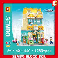 ชุดตัวต่อ  ร้านหนังสือสไตล์ยุโรป คลาสสิก SD601144C จำนวน 1283+ ชิ้น