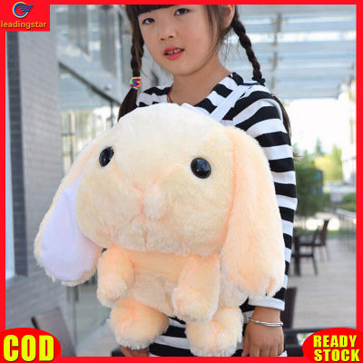 LeadingStar toy Hot Sale Lovely Plush Animals School Bag Stuffed Long-eared Rabbit Doll Backpack Stuffed Shoulders Bag