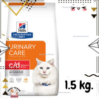 ?Lotใหม่ พร้อมส่งฟรี?  Hills Prescription Diet c/d Multicare Stress with Chicken Dry Cat Food  อาหารแมวสำหรับแมวกระเพาะปัสสาวะอักเสบไม่ทราบสาเหตุ ขนาด 1.5 kg.  ✨