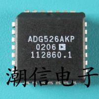 5pcs ADG526AKP PLCC-28