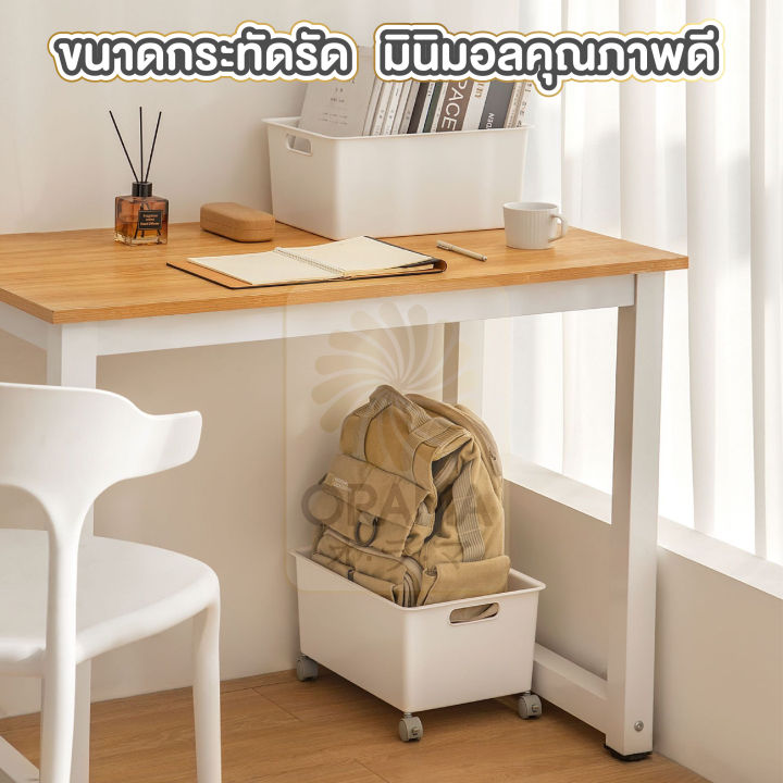 orama-กล่องเก็บของ-ที่ใส่หนังสือใต้โต๊ะ-กล่องจัดระเบียบ-ctn312-กล่องเก็บหนังสือ-กล่องใส่หนังสือ-มีล้อเคลื่อนย้าย-สามารถวางซ้อนกันได้-2ทรง