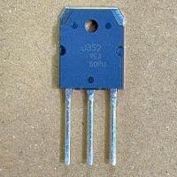 Mosfet มอตเฟท เบอร์ J352 เบอร์เดียว ยี่ห้อ RENESAS ของเเท้