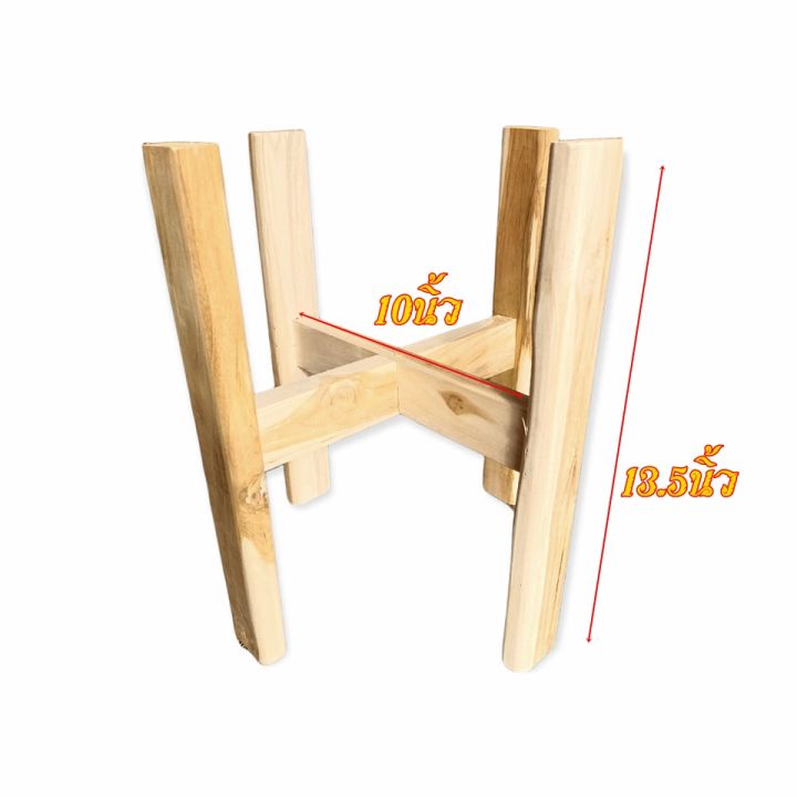 ขาตั้งกระถางต้นไม้-ทีวางกระถางต้นไม้-ชุด-4-ขนาด