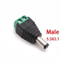 เต้าเสียบไฟ Dc 5.5X2.1 5.5X2.5 Mm 12V อินเตอร์เฟส Dc ตัวผู้และปลั๊กต่อตัวเมียพิเศษ