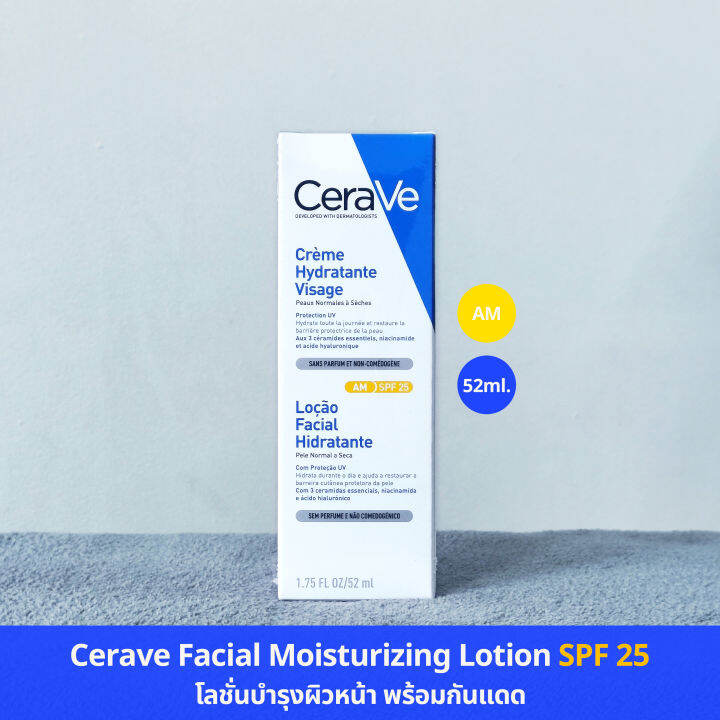 ของแท้ 100 มีฉลากไทย (52ml.) Cerave Facial Moisturizing Lotion SPF 25