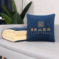 Gift Pillow Quilt Dual-Use Custom Logo Car Cushion Pillow Quilt Two-In-One Must Do Picture Embroidery Printing 【AUG】