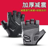 Cycling half-finger gloves mountain road bike short finger summer men and women shock-absorbing breathable silicone cycling equipment