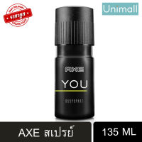 แอ๊กซ์ AXE 135ML แอกซ์สเปรย์ยูสีดำ สเปร์ระงับกลิ่นกาย หอมสดชื่น เย็นสบาย ราคาประหยัด สเปรย์คลิก 135 มล. ? ลดราคาพร้อมจัดส่ง ? / Unimall_Th