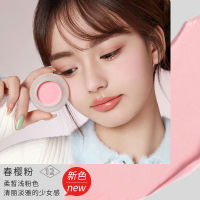 Foreverkey Blush Paste Mud ใหม่ Ruddy Sun Red Women S Monochrome Blush สีม่วงขยายสี Eye Shadow Matte Blush Mud