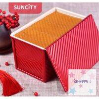 พิมพ์ขนมปัง Suncity YC80166 ขนาด 450g สไตล์ยุโรป  พิมพ์สวยมากๆๆ จำนวนจำกัด