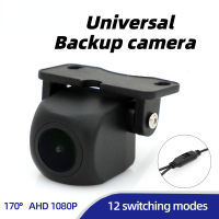 รถ Universal 1080P ด้านหลัง Cvbs รถ HD มุมกว้าง Night Vision ภาพตาบอด Ahd Reversing Camera