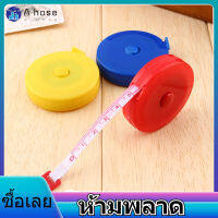 【ห้ามพลาด】ผ้าตัดเย็บแบบพับเก็บได้ร้อน 1.5 ม