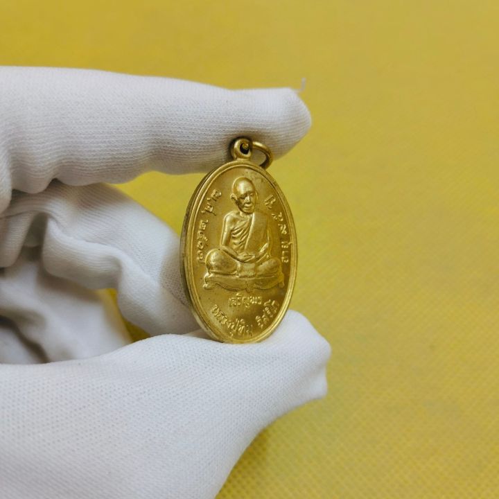 เหรียญเจริญพร-2-ไตรมาสหลวงปู่ทิม-ปี-2518-วัดละหารไร่-จ-ระยอง-ตรงปกงดงามมาก