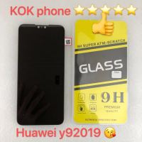 ชุดหน้าจอ Huawei Y9 2019 งานมีประกัน แถมฟิล์มกระจก