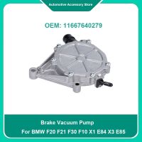 11667640279 11667585189 1Piece Brake Vacuum Pump For BMW F20 F21 F30 F10 X1 E84 X3 E85 X4 Z4 320I 328I 528I