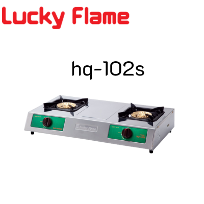 Lucky Flame ลัคกี้เฟลม hq-102s hq102s สเตนเลสทั้งตัว ขายดีที่สุด หัวเตาทองเหลืองขนาดใหญ่ ไฟแรงมาก ประกันระบบจุด 5 ปี