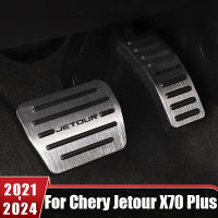 AT MT รถเหยียบสำหรับ Chery Jetour X70 Plus 2021 2022 2023 2024อลูมิเนียมเท้าเหยียบเบรคแก๊ส Accelerator Clucth Non-Slip