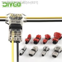 【CW】▬┋❧  5/10Pcs 2Pin Led Car Audio Wire T/H SHAPE Conductor Splice Crimp Terminal Block AWG 18-22