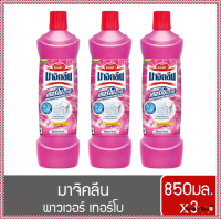 มาจิคลีน สเปรย์ทำความสะอาดห้องน้ำ กลิ่นสวีทอโรมา 850 มล. x 3 ขวด  โดย อาร์ดีเอวันขายดี