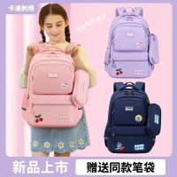 【Hot Sale】 Schoolbags for primary school students 2023 new men and women childrens shoulder bag ridge protection weight loss waterproof large-capacity backpack interlayer