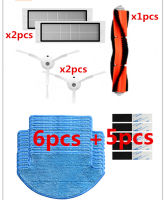 16ชิ้นล็อตเหมาะสำหรับ Mi ชิ้นส่วนเครื่องดูดฝุ่นหุ่นยนต์รวมถึงหลักแปรง HEPA กรองแปรงด้านข้างซับผ้าเมจิกวาง