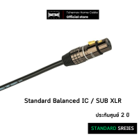 Standard Balanced IC / SUB XLR