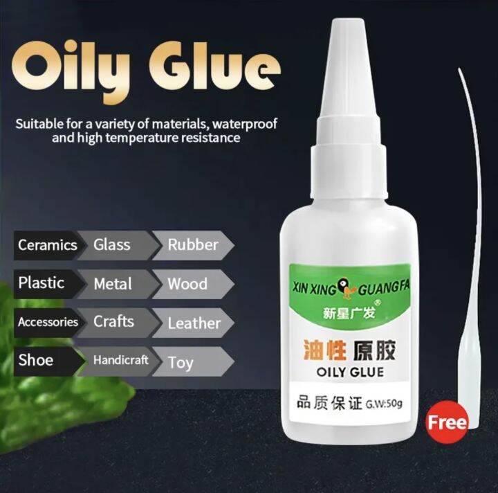 Super Powerful Glue OILY Glue 50g XIN XING GUANG FA TREE FROG Glue 502