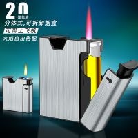 [COD] HB221 soft box full package cigarette case with windproof lighter two-in-one manufacturer