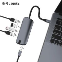 ฮับอเนกประสงค์แบบ Usb Type C,ฮับ Usb Type C RJ45ตัวแยก HDMI PD อะแดปเตอร์สำหรับ Macbook Pro อุปกรณ์เสริมแล็ปท็อป Type C ฮับ Usb