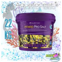 Reef-Aholic Aquaforest Hybrid Pro Salt 22 Kg Bucket เกลือทะเลสังเคราะห์สูตรใหม่ มีแบคทีเรียพร้อมในถัง