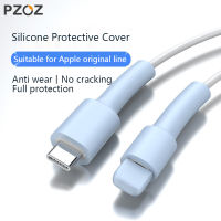 PZOZ สำหรับ Apple สายเคเบิลข้อมูลฝาครอบป้องกันสายชาร์จเคสป้องกันป้องกันการแตกหักและป้องกันการพับที่เป็นต้นฉบับสากลสำหรับ iphone