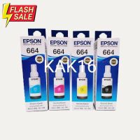 หมึกEpson แท้ 100% สำหรับเครื่องพิมพ์ Epson รหัสหมึก 664 #หมึกปริ้น  #หมึกสี  #หมึกปริ้นเตอร์  #หมึกเครื่องปริ้น hp #ตลับหมึก