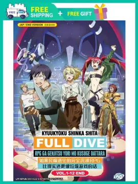 KYUUKYOKU SHINKA SHITA FULL DIVE RPG GA GENJITSU YORI MO KUSOGE DATTARA  DVD+GIFT
