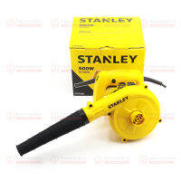 STANLEY เครื่องเป่าลมไฟฟ้า รุ่น STPT600 (เครื่องเปล่า) 600w 7สปีด |ชิ้น| TTR Store