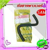 ส่งฟรี จาก กรุงเทพ ท่อพาวเวอร์ ACV30 Camry คัมรี่ 03 ยี่ห้อ SAM รหัส. 44416-06221 / RH 12 8030 ท่อยางพาวเวอร์ ACV30 ( ตัว S )