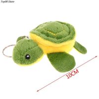 【YF】 1Pc 7/10CM Cute Turtle Doll Stuffed Cartoon Soft Plush Toy Keychain Bag Pendant Kid Gift