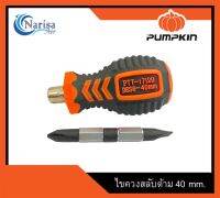 Pumpkin ไขควงสลับด้ามDES6-40mm. Product code.17129